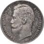 1 rouble 1902 year