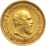 5 roubles 1889 year