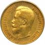 7,5 рублей 1897 года
