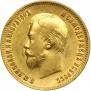 10 roubles 1903 year