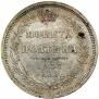 Полтина 1857 года