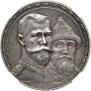 1 рубль 1913 года