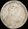 1 rouble 1738 year