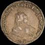 1 rouble 1745 year