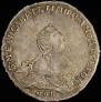 1 рубль 1755 года