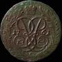 2 kopecks 1761 year