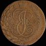 5 kopecks 1787 year