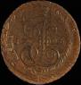 5 копеек 1795 года