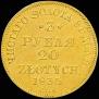 3 рубля - 20 злотых 1835 года