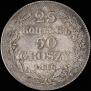 25 kopecks - 50 groszy 1846 year