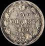 5 kopecks 1859 year