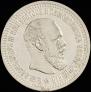 50 kopecks 1894 year