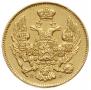 3 roubles - 20 złotych 1834 year
