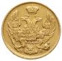 3 рубля - 20 злотых 1835 года