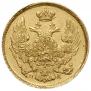 3 roubles - 20 złotych 1837 year