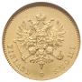 20 markkaa 1912 year