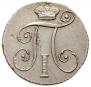 10 kopecks 1798 year