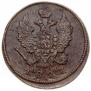 2 копейки 1827 года