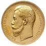 37,5 roubles - 100 francs 1902 year