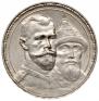 1 rouble 1913 year