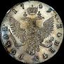 1 rouble 1749 year