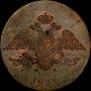 5 kopecks 1831 year