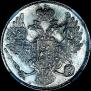 3 рубля 1835 года