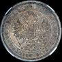 Poltina 1859 year