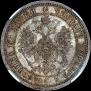 Poltina 1860 year