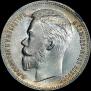 1 rouble 1902 year