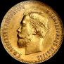 10 roubles 1903 year