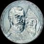 1 rouble 1913 year