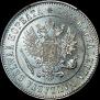 1 markka 1915 year