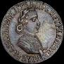 Poltina 1704 year