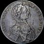 1 rouble 1712 year