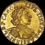 2 рубля 1718 года