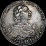Poltina 1718 year