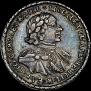 Poltina 1720 year
