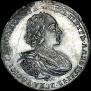 1 рубль 1721 года