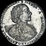 1 rouble 1723 year