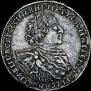 Poltina 1723 year