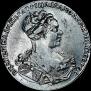 1 рубль 1727 года