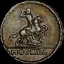 1 kopeck 1728 year