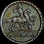 1 kopeck 1729 year