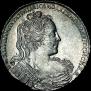 1 рубль 1730 года