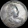 1 рубль 1730 года