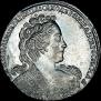 1 rouble 1731 year