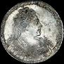 1 rouble 1731 year