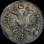 Grivennik 1733 year
