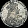 1 рубль 1734 года